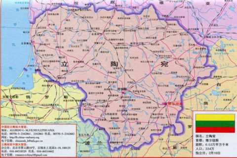 仇华是门生意？为何东欧小国立陶宛会义无反顾地成为反华急先锋？