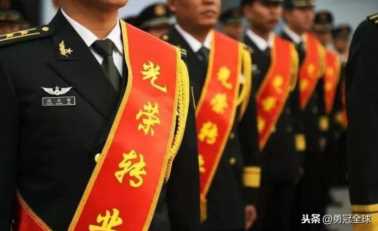 各级别军官退役能拿多少补助费？计划安置、自主择业和退休比比看