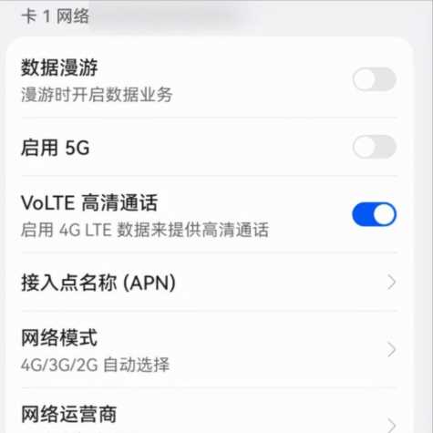 中国电信5g接入点设置方法,电信手机5g接入点怎么设置插图11 买了5G手机之后,如何使用5G网络呢?