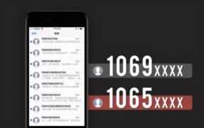 1069开头的短信是什么平台发送的（1069发来的律师函是真的吗）