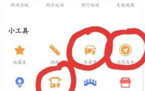 高德淘金一个月能赚多少,最赚钱的地图采集软件