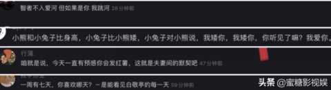 白敬亭新绰号啥意思？粉丝cue井柏然笑不活了，兄弟俩算锁一起了