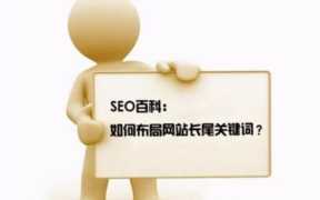 网络信息关键词的特点（关键词具有什么特点）