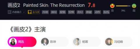 赵薇最近怎么了出什么事,赵薇事件最新官方消息插图13 网曝赵薇被多部影视剧除名,包括《还珠格格》,超话也遭关闭