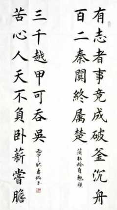 你熟悉的对联，原来有这么多你不熟悉的知识和趣味