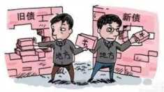 2022年，负债人你准备好了吗？