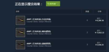 这才是CSGO的乐趣所在——开箱