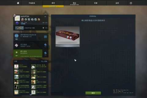 这才是CSGO的乐趣所在——开箱