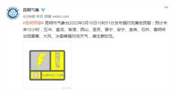 出行提醒 | 行程码被标了“星号”，是怎么回事？对出行有影响吗？