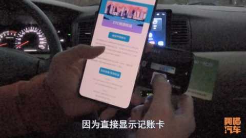 高速ETC激活小技巧，不用再粘挡风玻璃上，不用担心激活失效