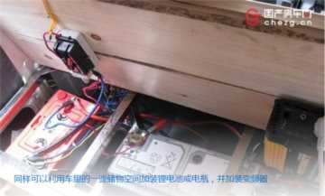 专家支招：教你如何处理房车用电问题！