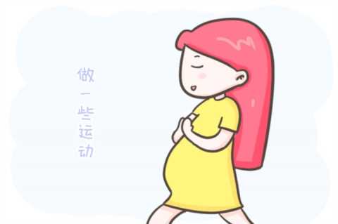 很多准妈妈都备受“耻骨痛”的折磨，却没有多少有人真正去了解它