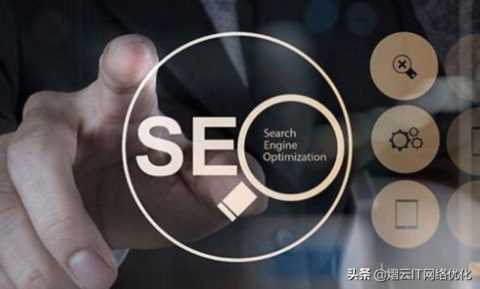SEO优化：百度蜘蛛抓取网站的方法