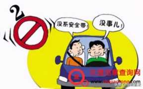 新规2021年扣分明细,2021年交通法规扣分细则