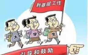 贵州省乡镇工作补贴标准发放方案（关于提高乡镇工作补贴标准的通知）