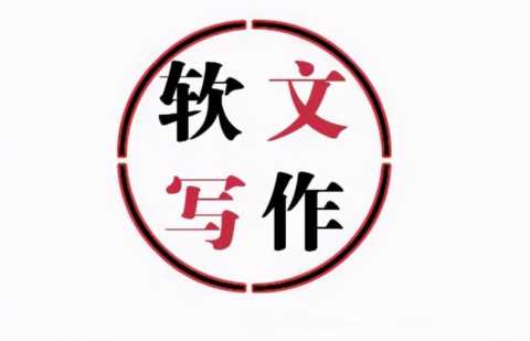 定制家具的软文怎么写(定制家具的软文怎么写)插图3 家具类推广软文-建材家居的软文怎么写顾客才会心动?