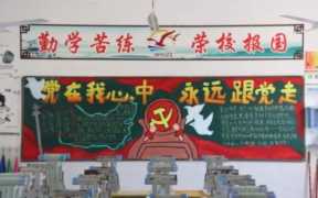 学校推广宣传文案（宣传学校社会实践的内容）