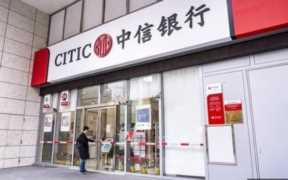 中国银行整存整取可以提前取吗,中国银行整存整取安全吗