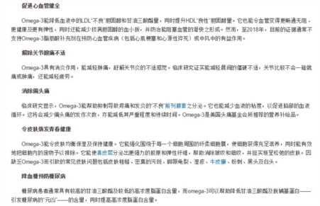 辟谣：你嗑的那些保健品真的可以续命么？不花钱的建议给你啊