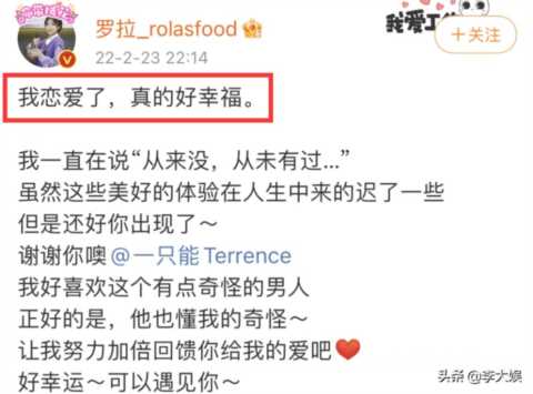 《半熟》收官即翻车？王能能遭暧昧女性要说法，两点对罗拉说谎了