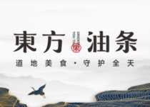 如何减少开店风险？东方油条教您这样做