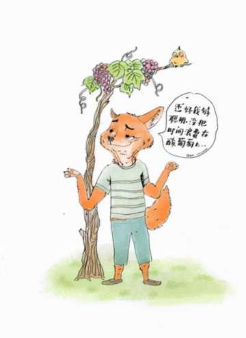 人类四大本质之“柠檬精”