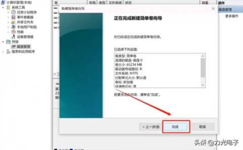 win10电脑磁盘怎么分区以及合并分区？