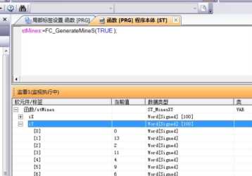 三菱ST语言教学（5）——功能(FC)的编辑与使用
