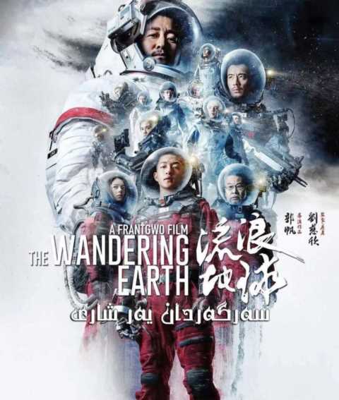 胜利号将在中国上映，号称韩版流浪地球，网友：你们有航天工程？