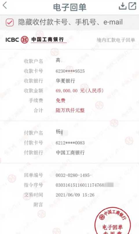 真•探011案丨接到一个“客服”电话，29万元没了！青岛一全职妈妈遭遇新型骗局