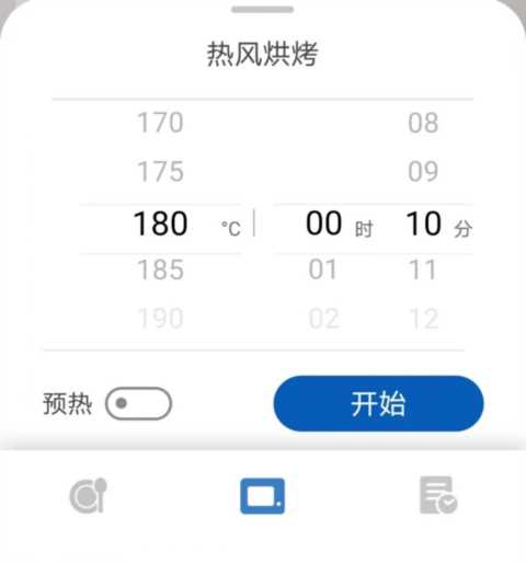 一款真正适合年轻人的烤箱，让你告别外卖的神器—微蒸烤一体机