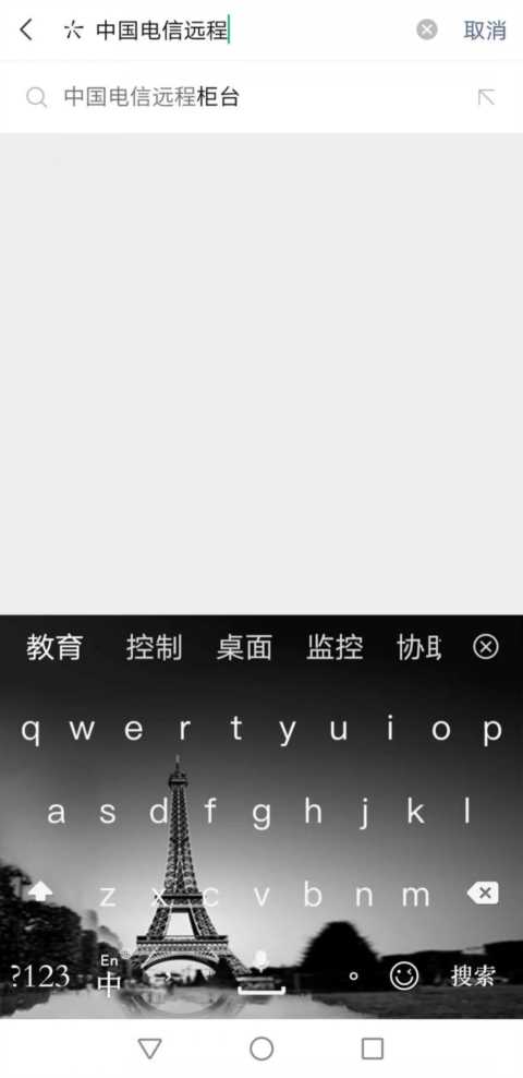 电信用户手机上异地销户，亲测有效