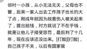 熊孩子餐厅挑衅命案逃犯，家人不闻不问，孩子被按酸菜汤里呛死了