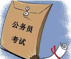 国考后先不要放松，“政审”新增两条规定，“党员”要注意