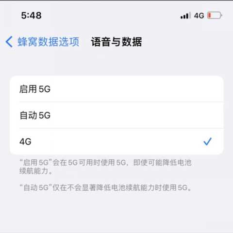 中国电信5g接入点设置方法,电信手机5g接入点怎么设置插图7 买了5G手机之后,如何使用5G网络呢?