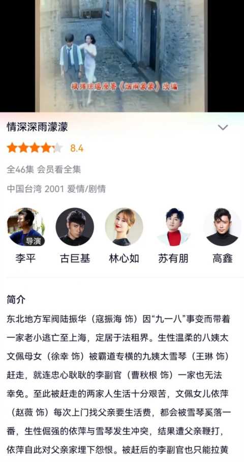 赵薇最近怎么了出什么事,赵薇事件最新官方消息插图9 网曝赵薇被多部影视剧除名,包括《还珠格格》,超话也遭关闭