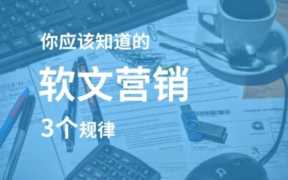 活动推广软文范例,促销式软文产品推广范例