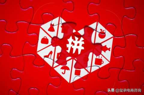 拼多多加码短视频，延续“砍一刀”的路子