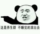 辟谣：你嗑的那些保健品真的可以续命么？不花钱的建议给你啊