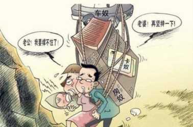 买房贷款60万，20年需要还多少钱？30年呢？哪种更划算？