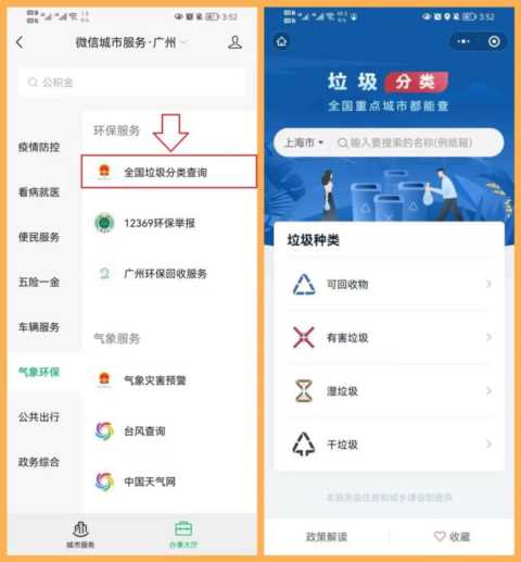 原来微信中隐藏着这么多实用功能，个个都很贴心，看完涨知识了
