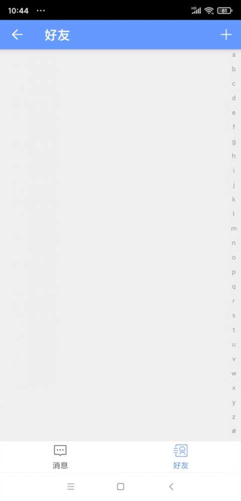 通过手机App免费查看国产谷歌地球，卫星影像分辨率可达0.1m