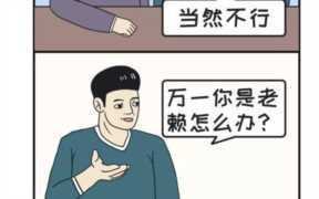 全国被执行人查询系统,被执行人失信名单查询官网