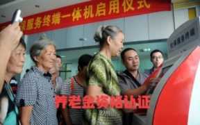 实名认证2022最新版,2022年可用实名认证