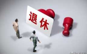 2022年取消特殊工种是真的吗,现在特殊工种最新政策