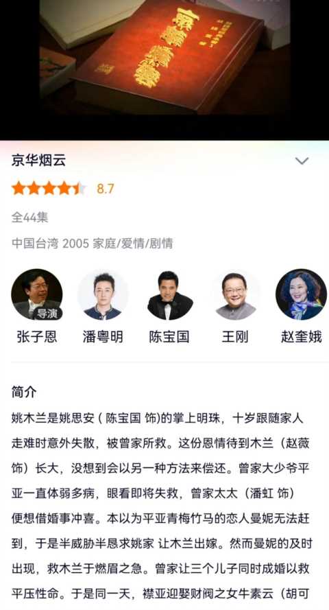 赵薇最近怎么了出什么事,赵薇事件最新官方消息插图11 网曝赵薇被多部影视剧除名,包括《还珠格格》,超话也遭关闭