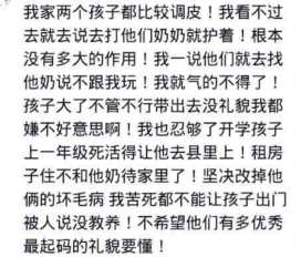 熊孩子餐厅挑衅命案逃犯，家人不闻不问，孩子被按酸菜汤里呛死了