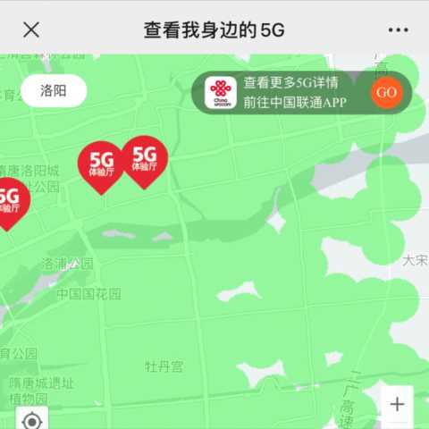 中国电信5g接入点设置方法,电信手机5g接入点怎么设置插图17 买了5G手机之后,如何使用5G网络呢?
