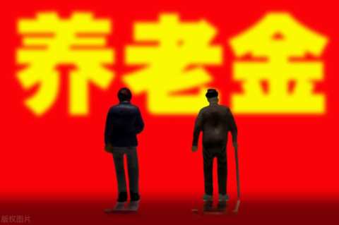 以100元档次入的农村养老保险,以3000元档次一次性补缴吗插图3 本以100元档次入的农村养老保险,能以3000元档次一次性补缴吗?