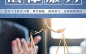 花呗收到律师函多久会起诉？花呗借呗起诉标准